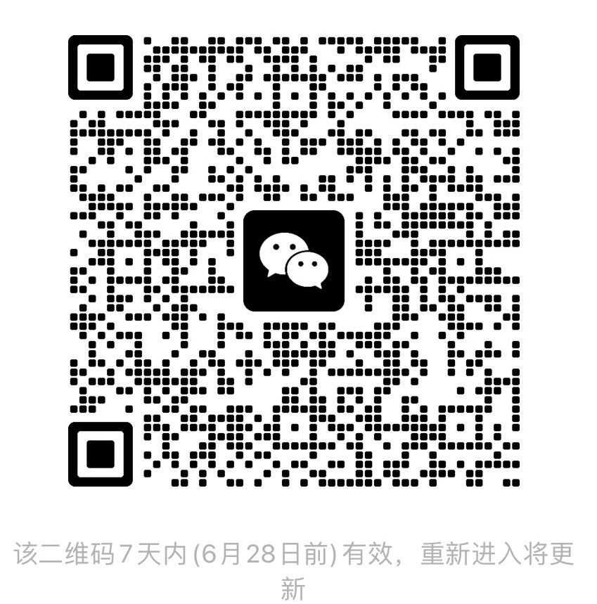 微信群二维码